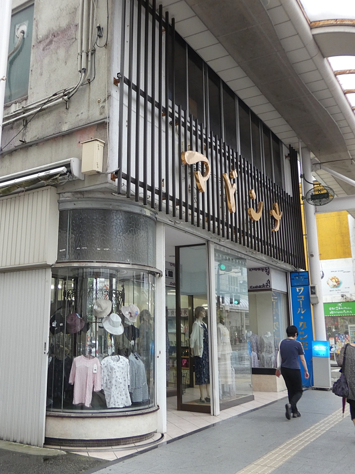 f:id:arara-oyoyo:20190810155809j:plain f:id:arara-oyoyo:20190810155809j:plain