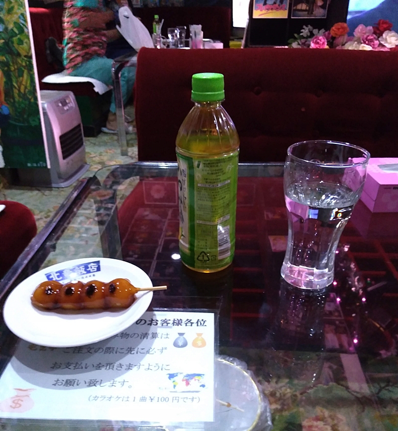 f:id:arara-oyoyo:20191219113403j:plain f:id:arara-oyoyo:20191219113403j:plain