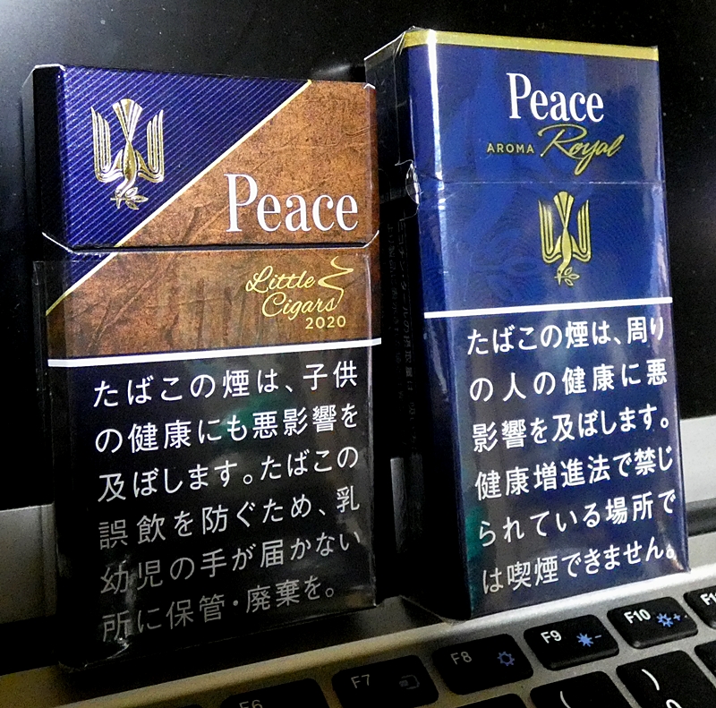 f:id:arara-oyoyo:20200416211002j:plain f:id:arara-oyoyo:20200416211002j:plain