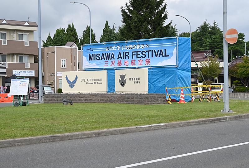 三沢基地航空祭2022(2022.9.11)入場待ち - 泥水