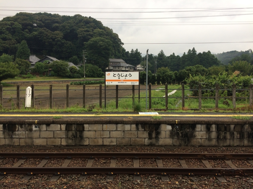 f:id:araros1224icloudcom:20170818175701j:plain