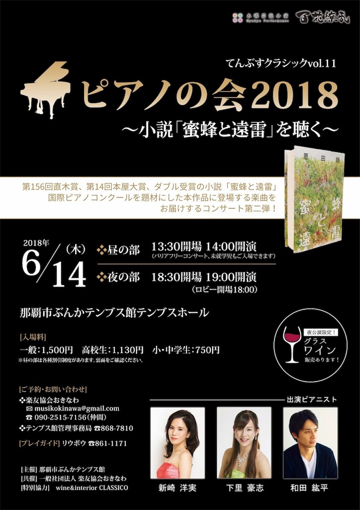 f:id:arasakishimai:20180611000632j:image
