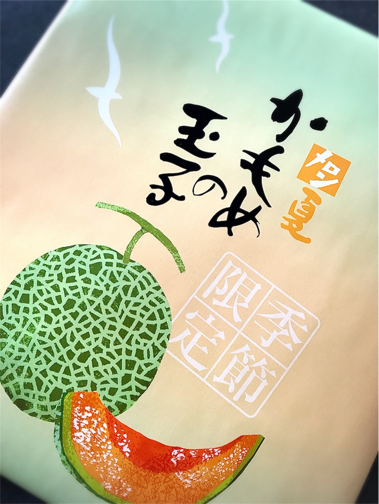 f:id:arasakishimai:20180703172400j:image f:id:arasakishimai:20180703172400j:image