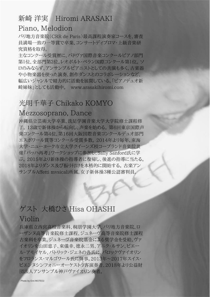 f:id:arasakishimai:20180726153927j:image f:id:arasakishimai:20180726153927j:image