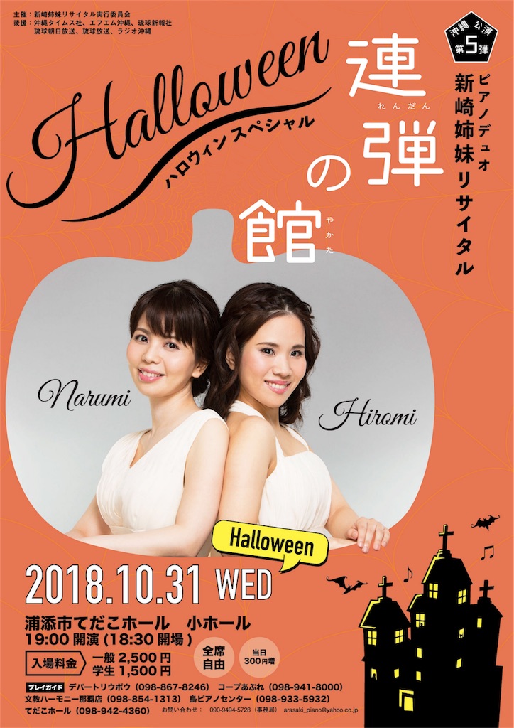 f:id:arasakishimai:20181017234856j:image f:id:arasakishimai:20181017234856j:image
