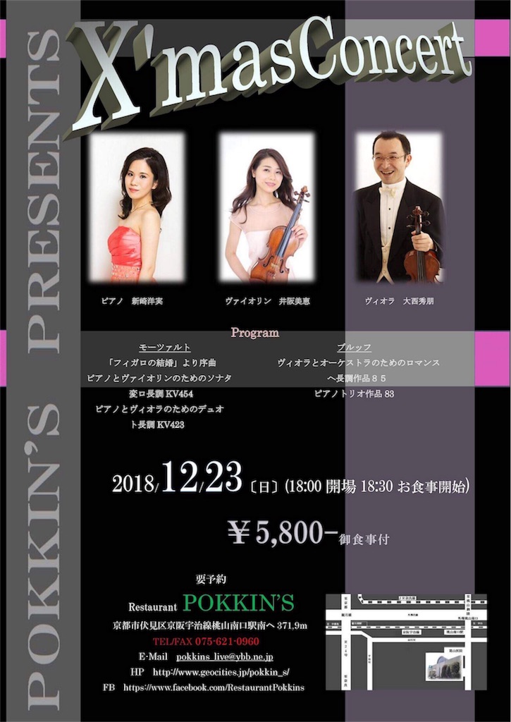 f:id:arasakishimai:20181223010515j:image