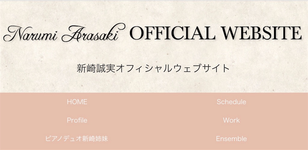 f:id:arasakishimai:20190518182332j:image f:id:arasakishimai:20190518182332j:image