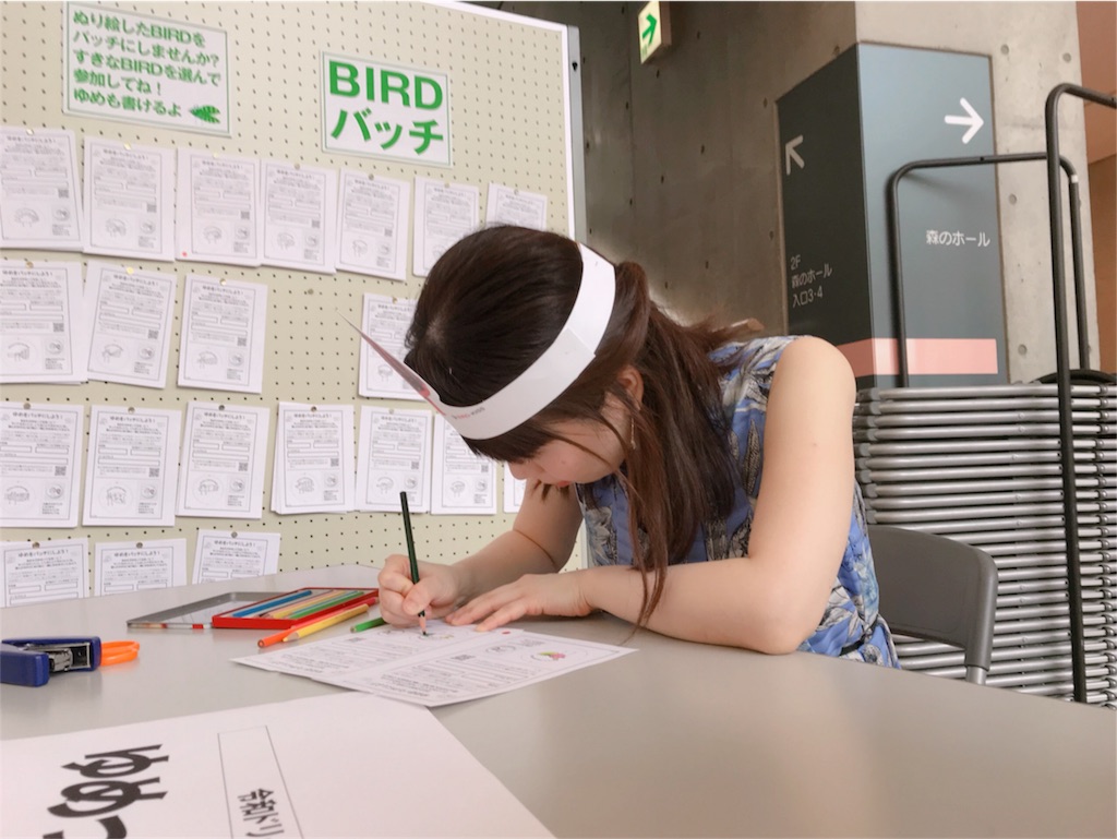 f:id:arasakishimai:20190527231725j:image