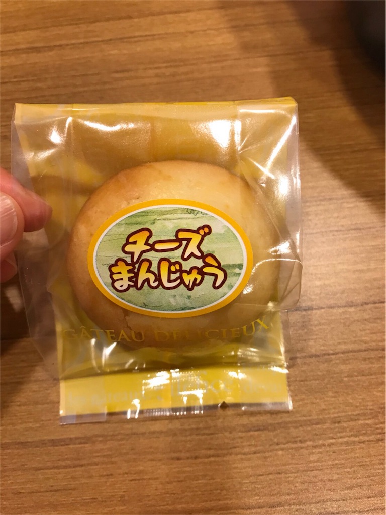 f:id:arasakishimai:20201103221108j:image
