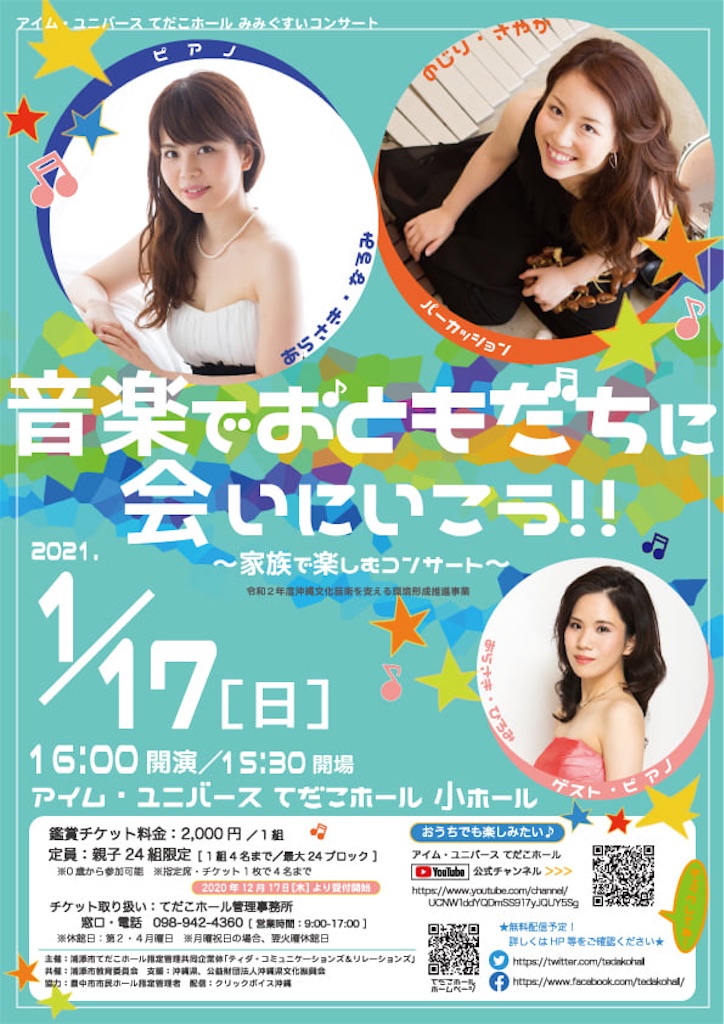 f:id:arasakishimai:20210116225849j:image f:id:arasakishimai:20210116225849j:image