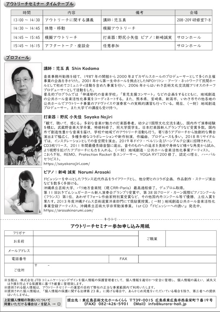 f:id:arasakishimai:20210128204518j:image