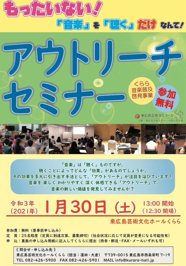 f:id:arasakishimai:20210128204522j:image