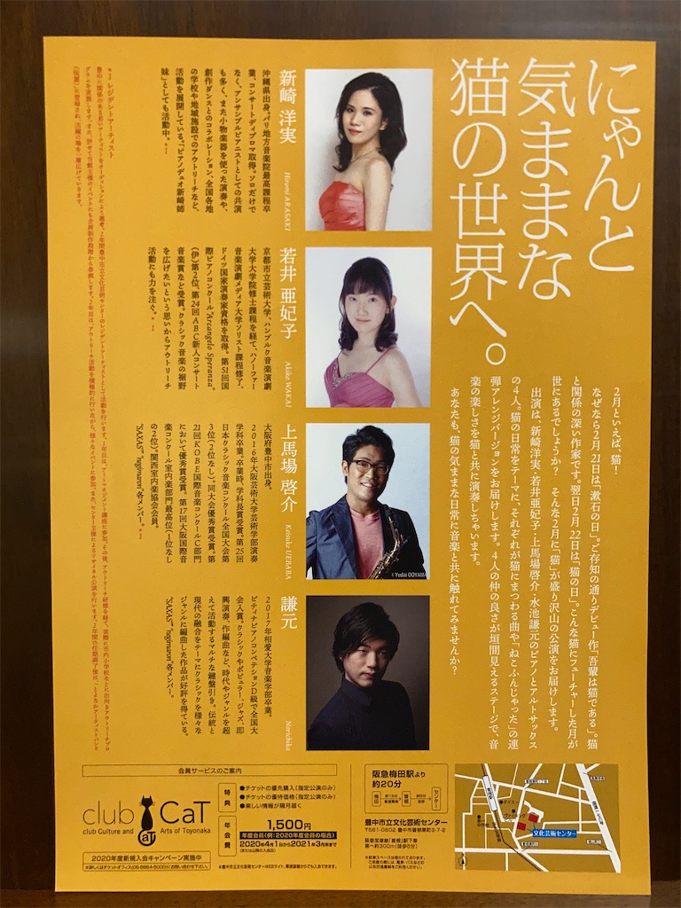 f:id:arasakishimai:20210129224230j:image