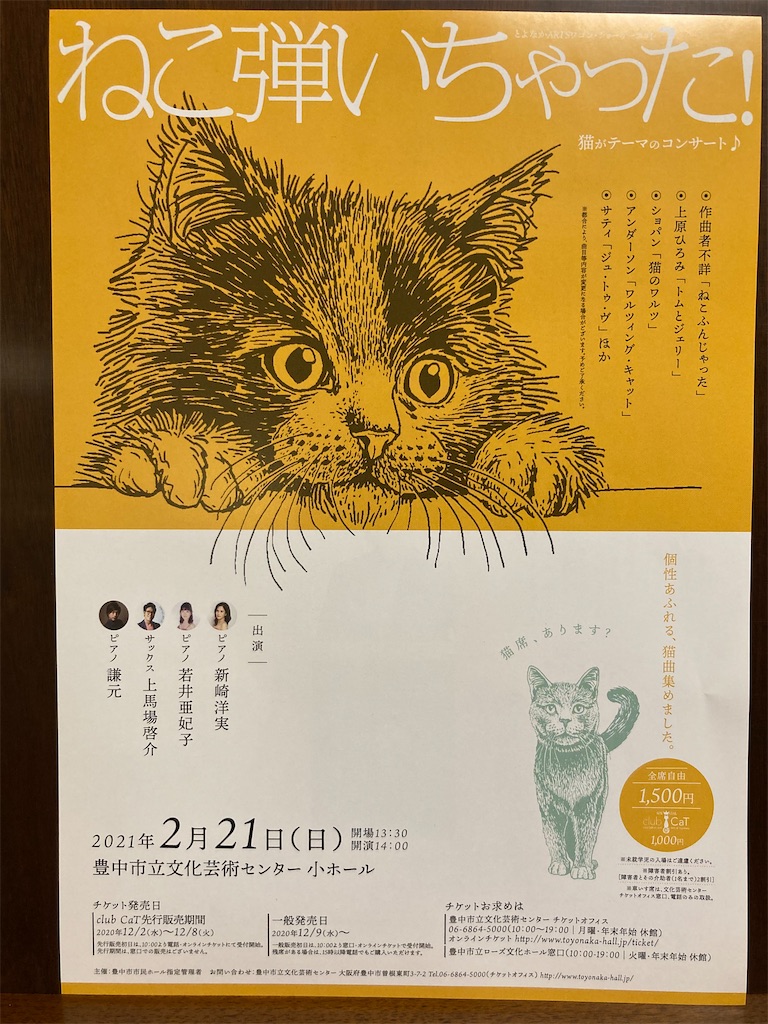 f:id:arasakishimai:20210205224053j:image