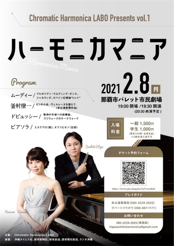 f:id:arasakishimai:20210206233203j:image