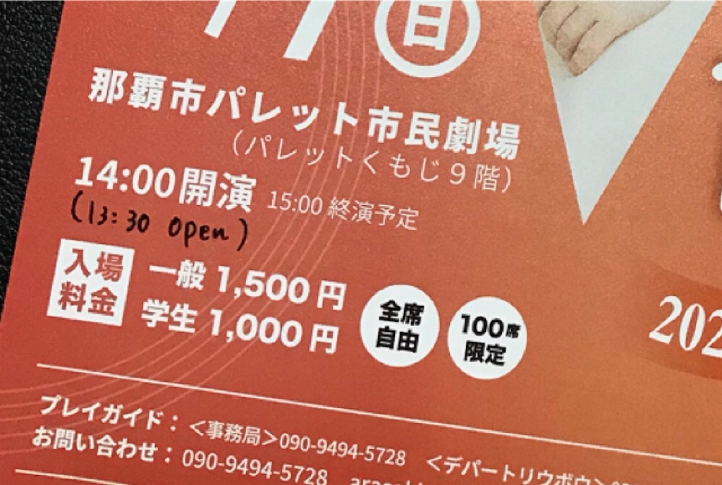 f:id:arasakishimai:20210218232249j:image