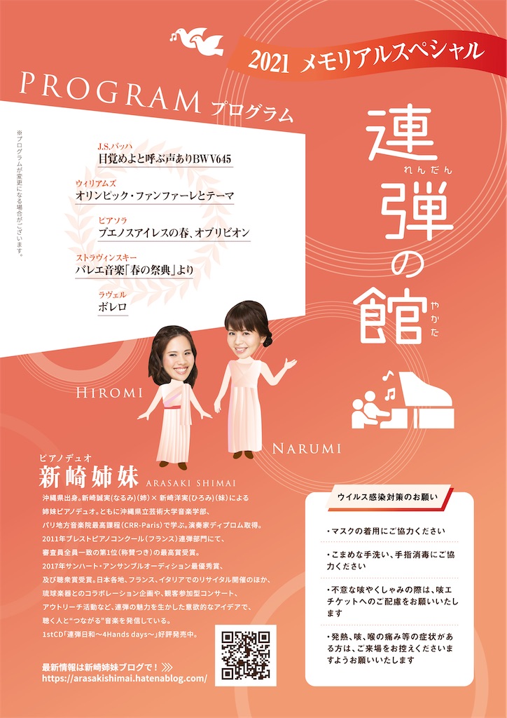 f:id:arasakishimai:20210302081943j:image f:id:arasakishimai:20210302081943j:image
