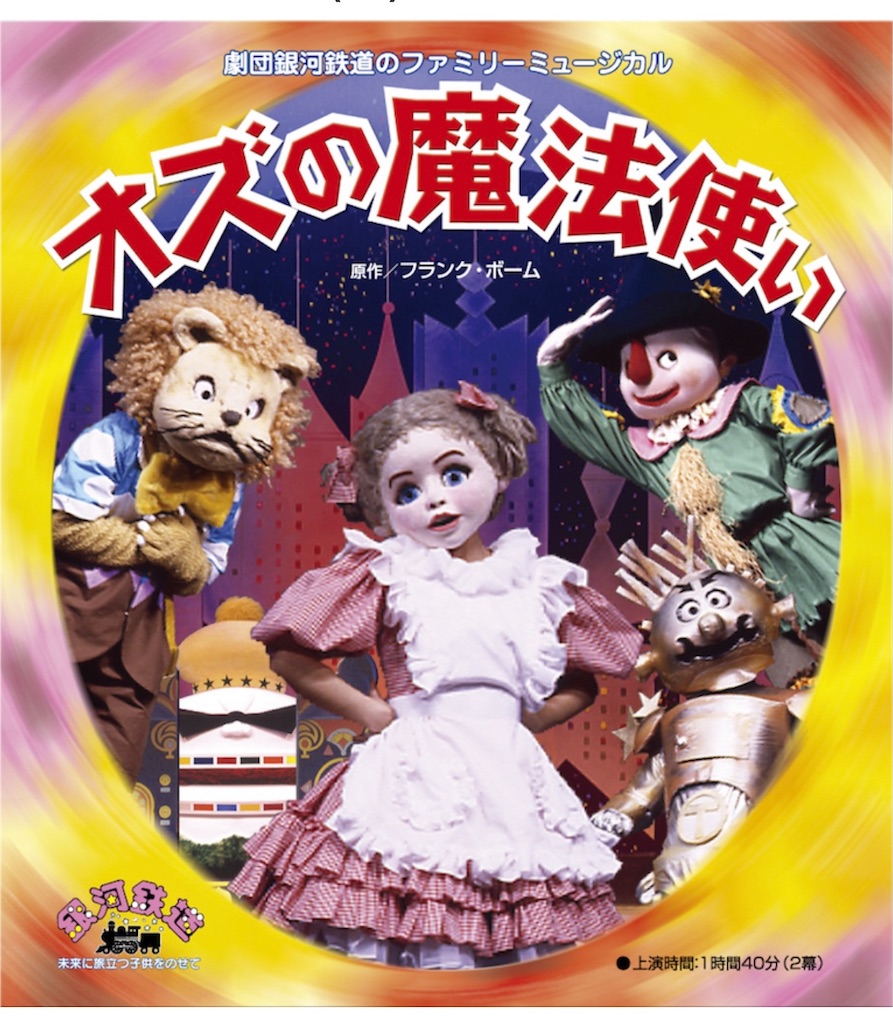 f:id:arasakishimai:20210814222706j:image f:id:arasakishimai:20210814222706j:image