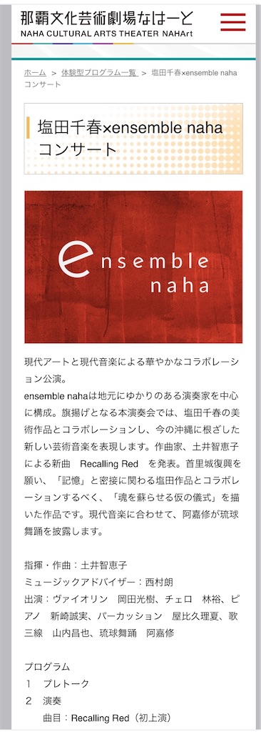 f:id:arasakishimai:20211127224130j:image