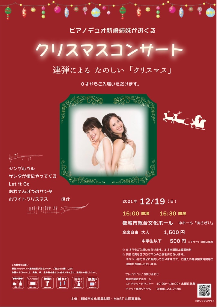 f:id:arasakishimai:20211130075251j:image