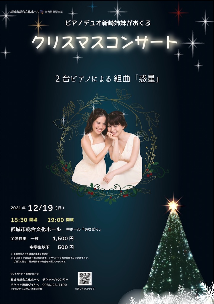 f:id:arasakishimai:20211130075514j:image