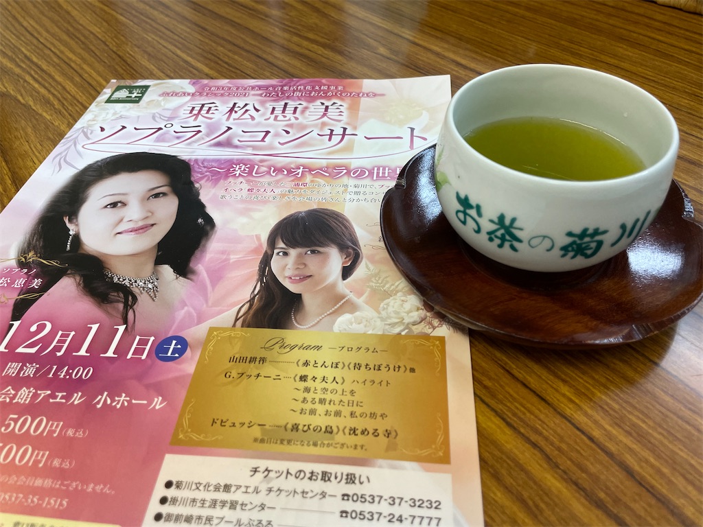f:id:arasakishimai:20211209213951j:image