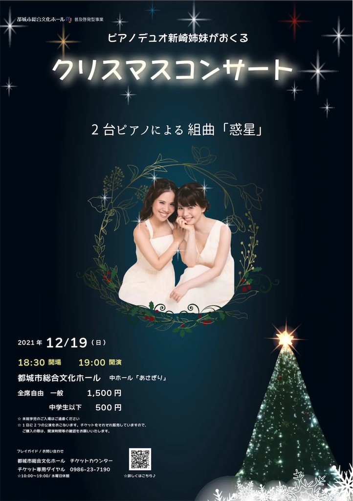 f:id:arasakishimai:20211217000413j:image