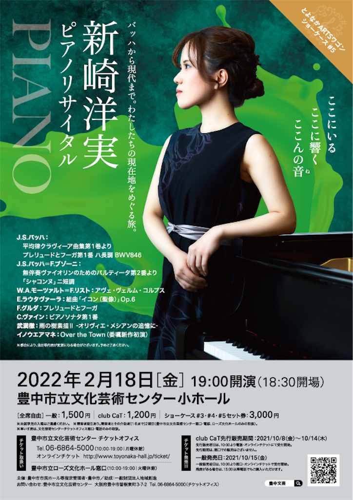f:id:arasakishimai:20220105222317j:image f:id:arasakishimai:20220105222317j:image