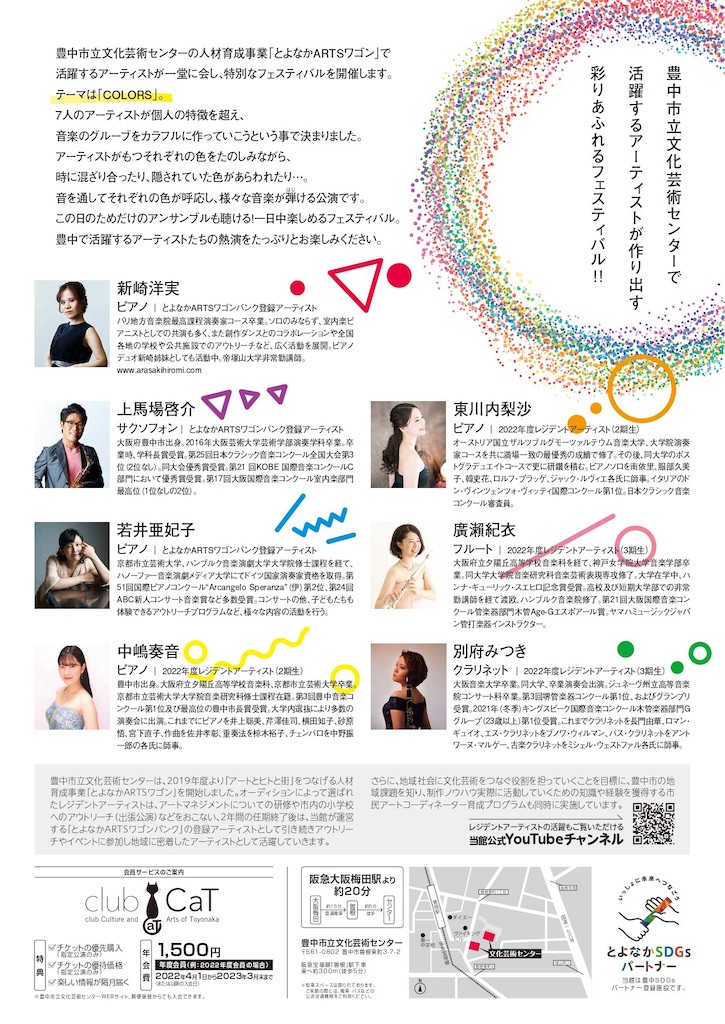 f:id:arasakishimai:20220526205508j:image