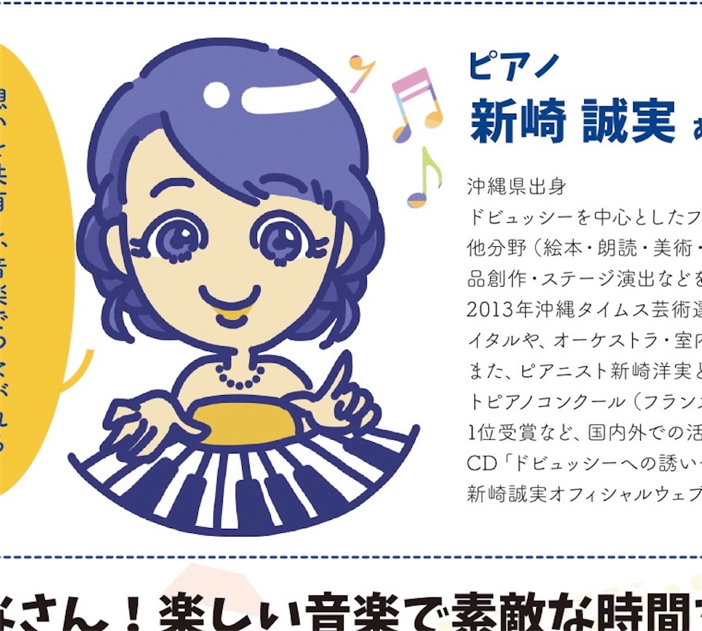 f:id:arasakishimai:20220528064748j:image