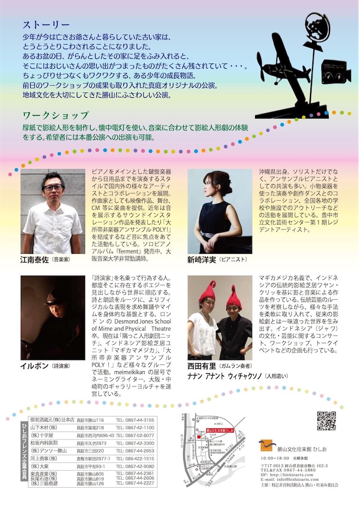 f:id:arasakishimai:20220930013147j:image