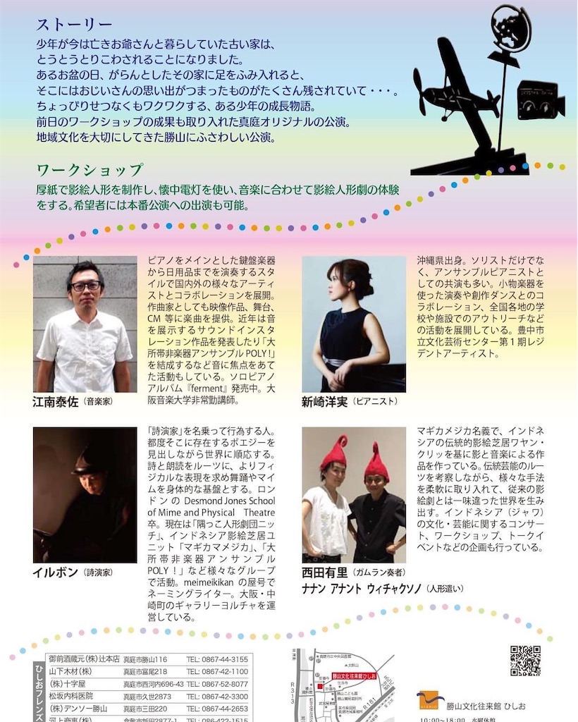f:id:arasakishimai:20221005223852j:image