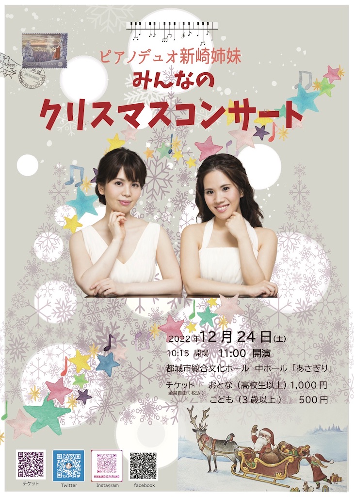 f:id:arasakishimai:20221203202113j:image