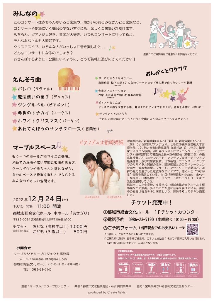 f:id:arasakishimai:20221205000704j:image
