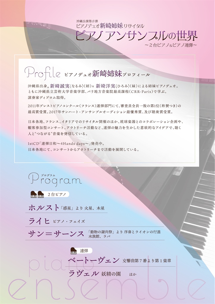 f:id:arasakishimai:20221225200027j:image