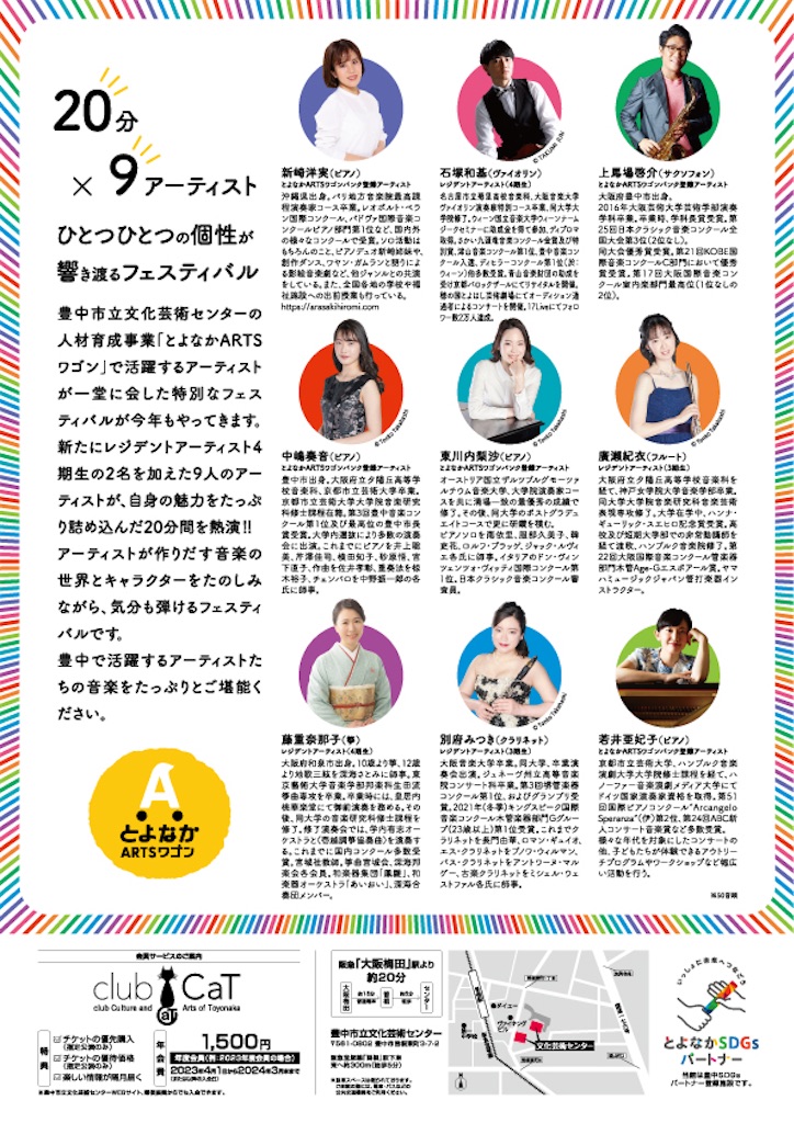 f:id:arasakishimai:20230513230307j:image