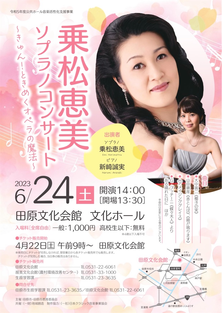 f:id:arasakishimai:20230624073112j:image