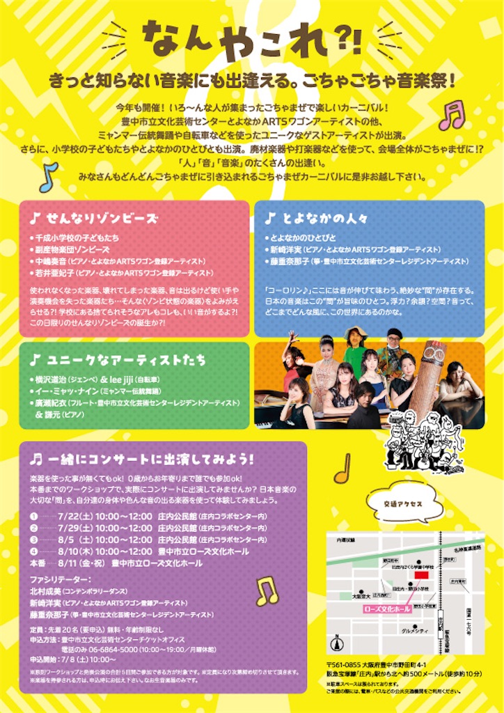 f:id:arasakishimai:20230811000858j:image