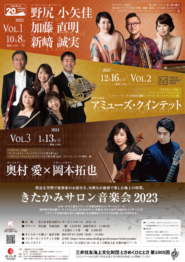 f:id:arasakishimai:20231006230645j:image
