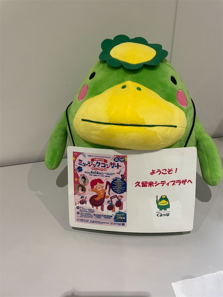 f:id:arasakishimai:20240413234256j:image