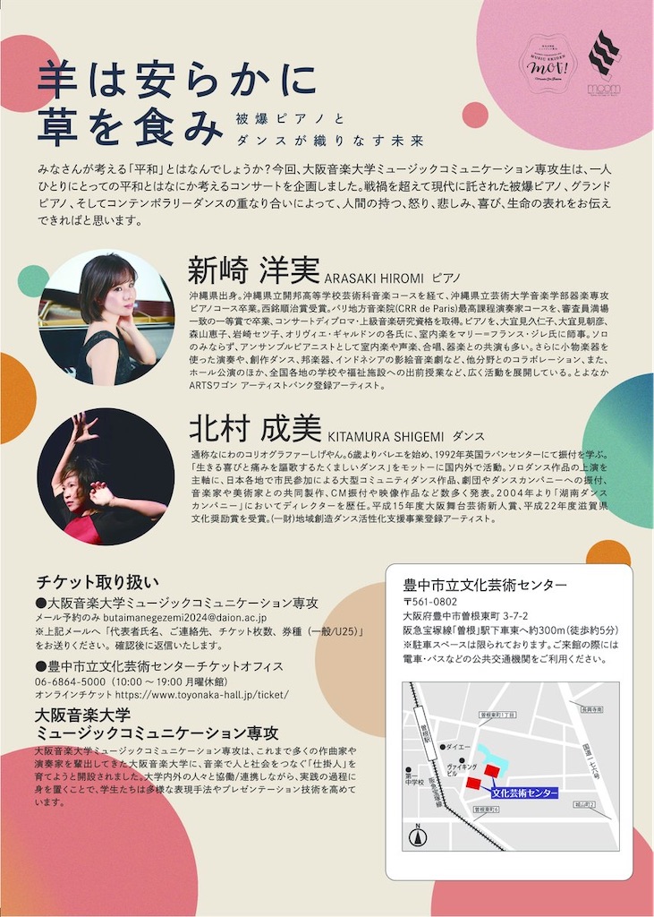 f:id:arasakishimai:20241124081717j:image
