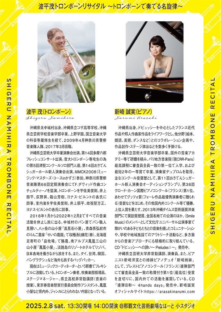 f:id:arasakishimai:20241208125347j:image
