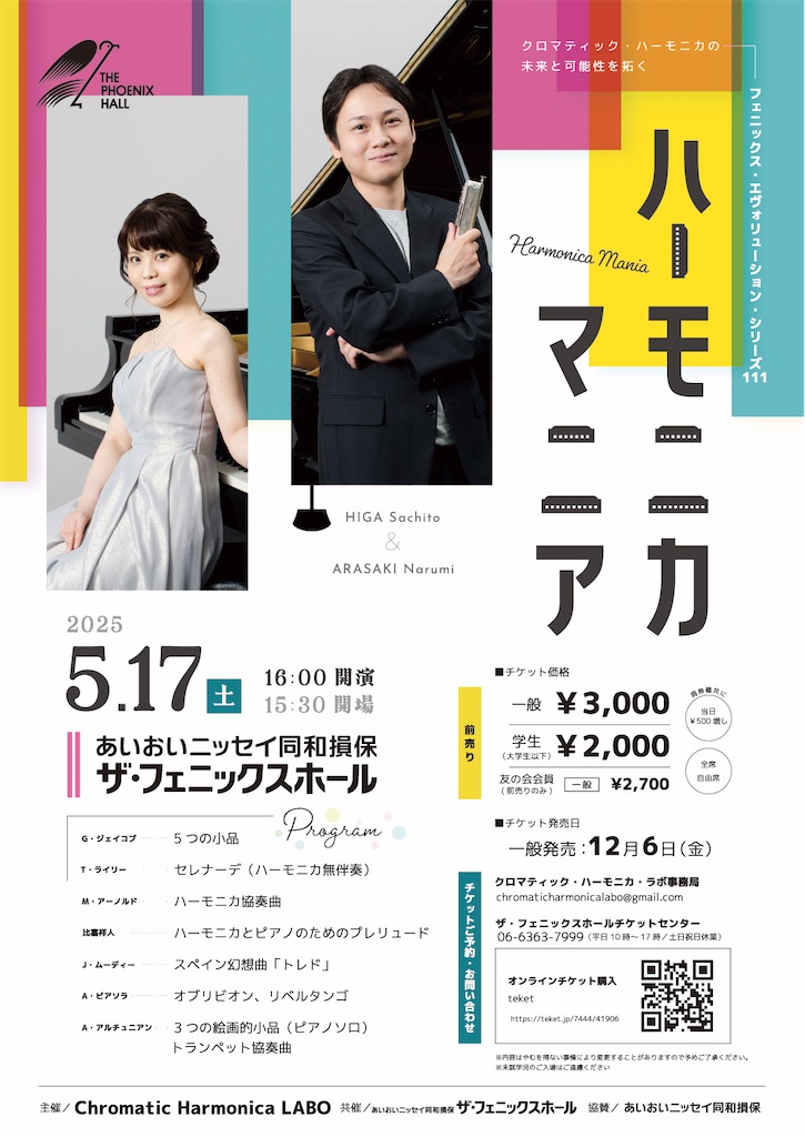 f:id:arasakishimai:20250515215430j:image
