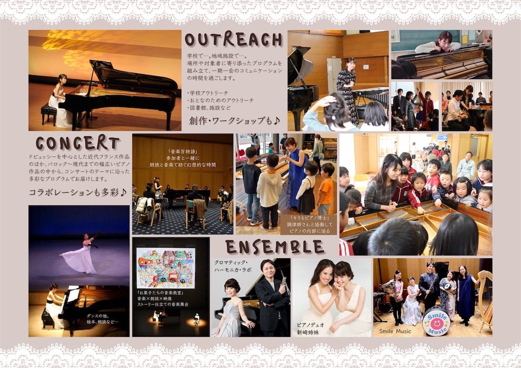 f:id:arasakishimai:20250726080047j:image