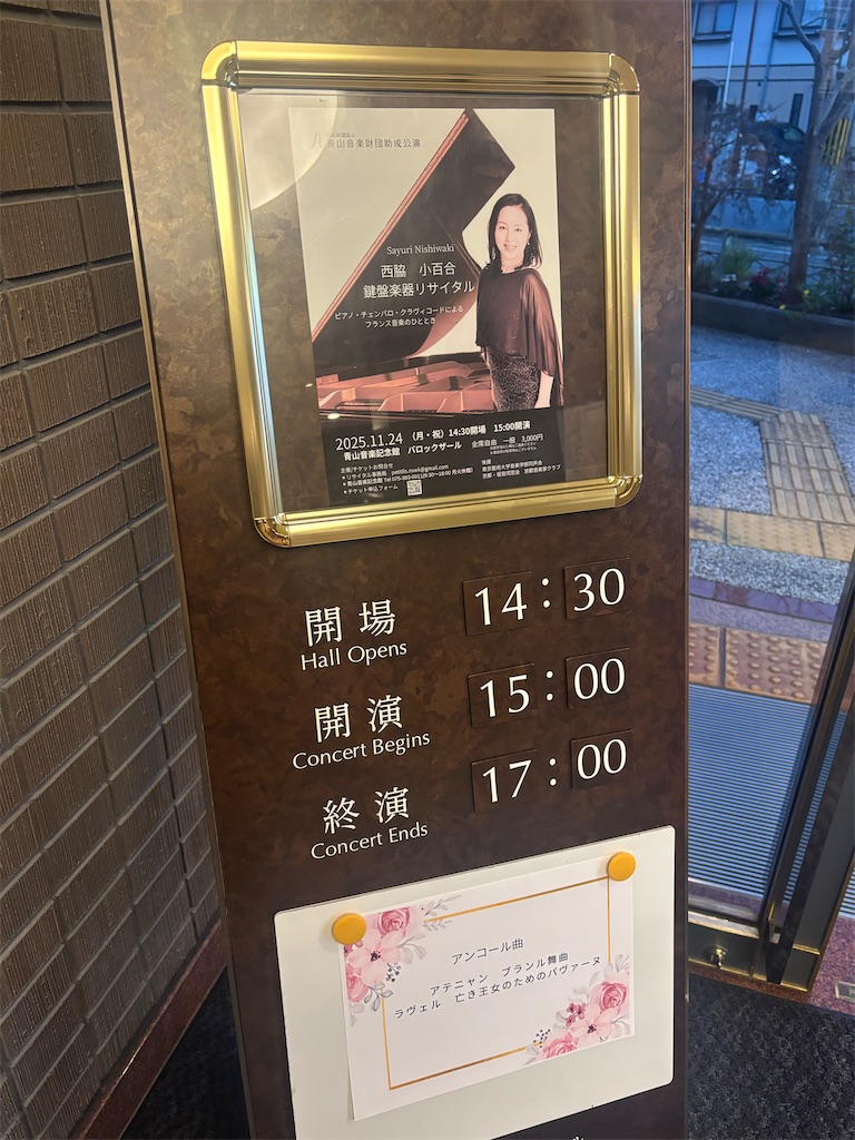 f:id:arasakishimai:20251124223550j:image f:id:arasakishimai:20251124223550j:image