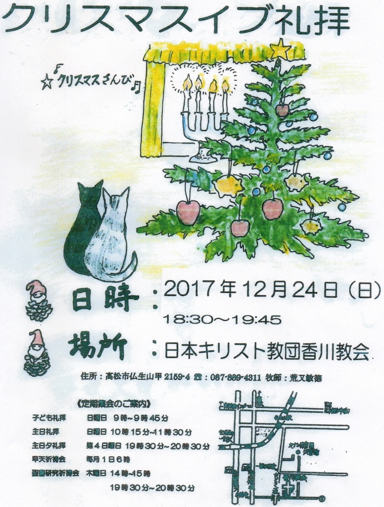 f:id:arasandesu78:20171207125543j:plain