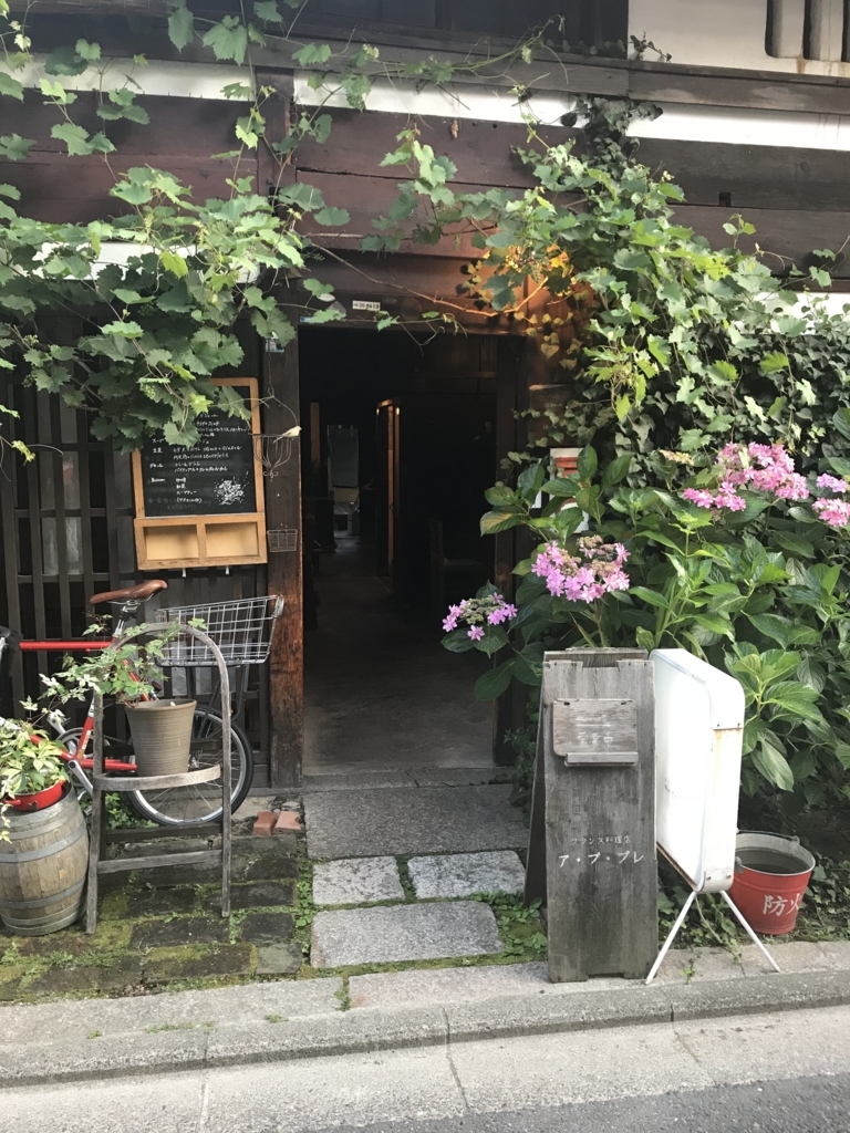 f:id:arasanontyann:20180610195343j:plain