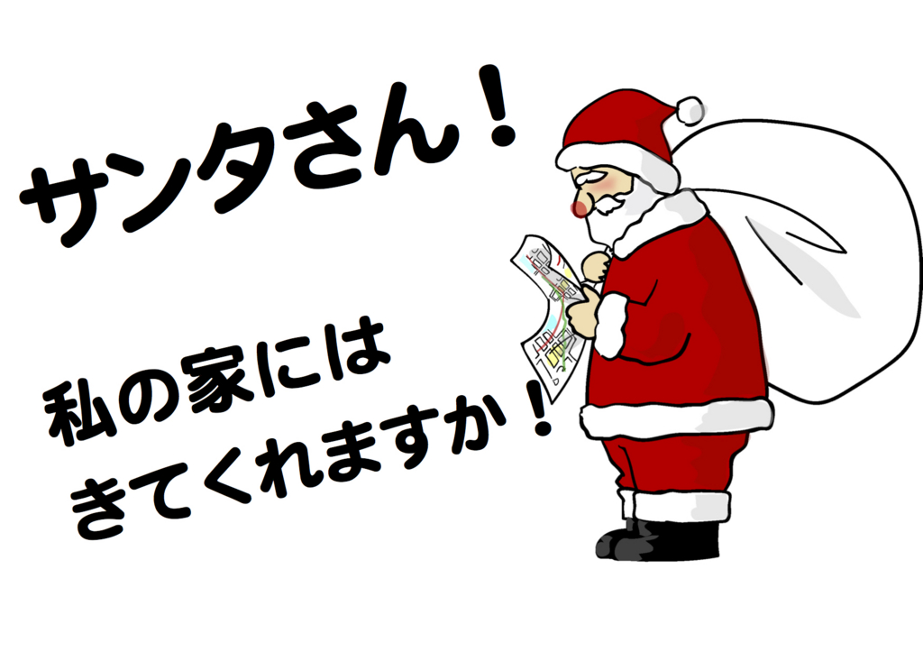 f:id:arasenstyle:20161118231206j:plain f:id:arasenstyle:20161118231206j:plain
