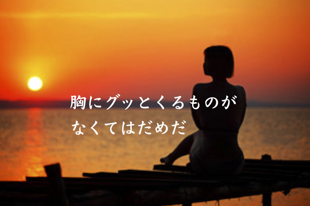 f:id:arasenstyle:20170325195605j:plain
