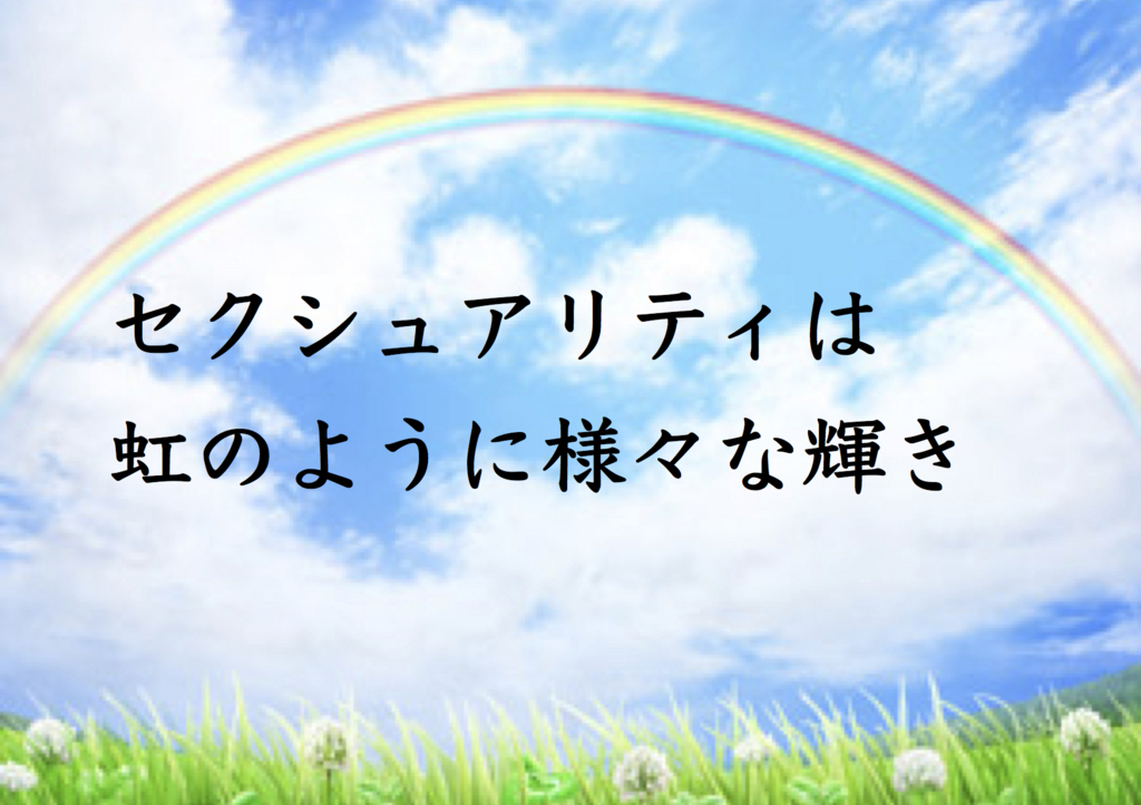 f:id:arasenstyle:20170722173111j:plain f:id:arasenstyle:20170722173111j:plain